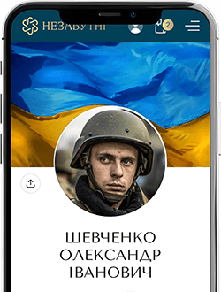 Скріншот