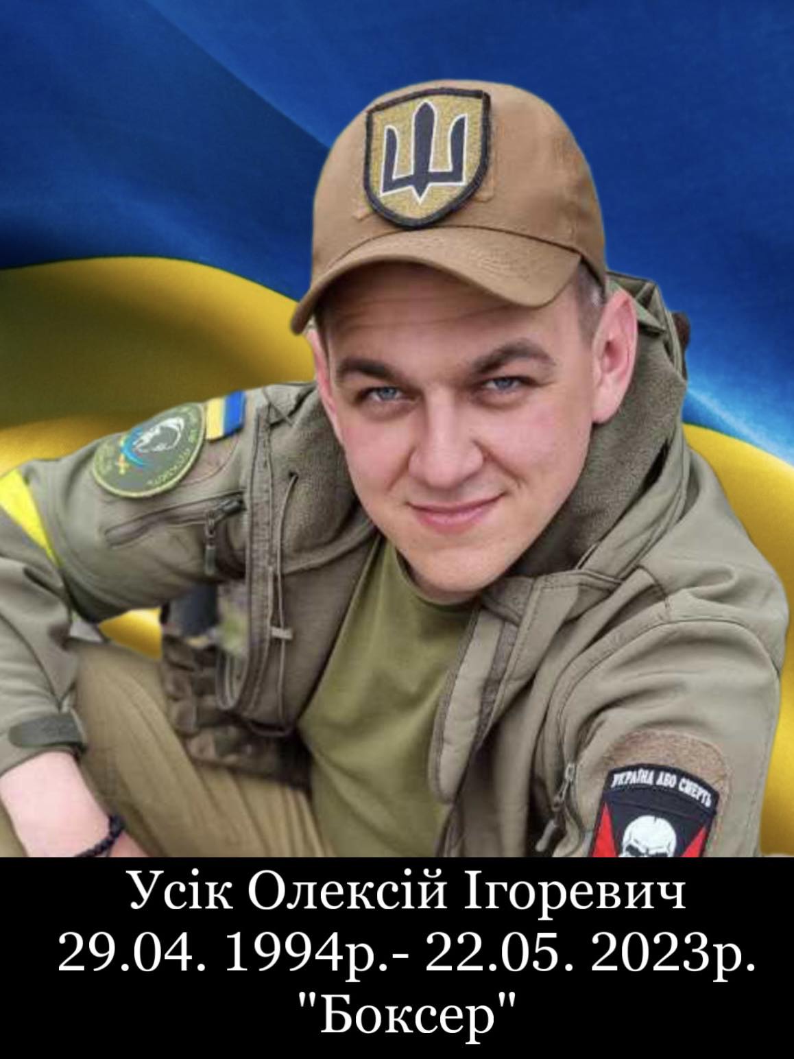 Обкладинка профілю