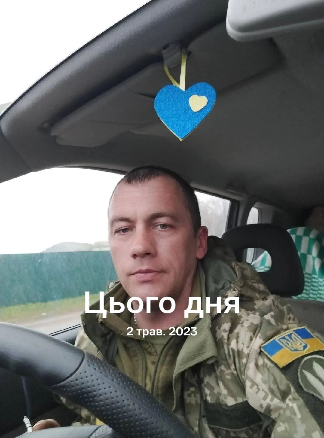 Обкладинка профілю