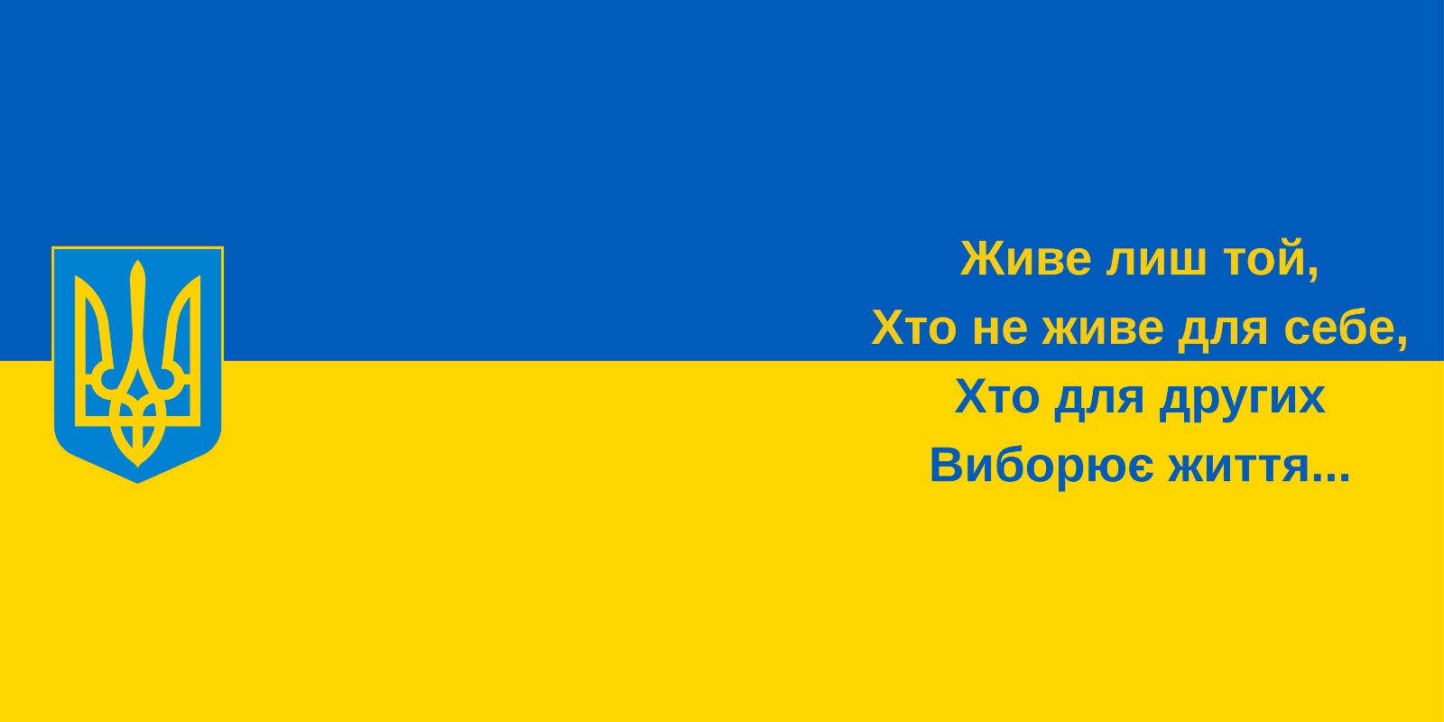 Обкладинка профілю