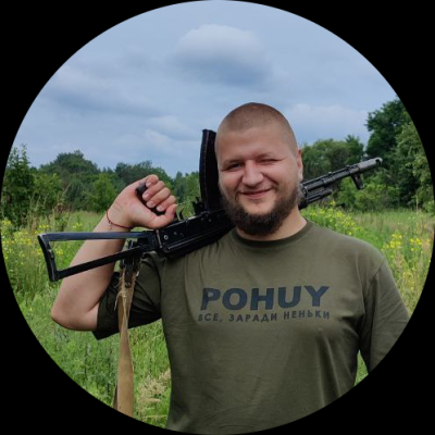 Скиба Давид Станіславович (